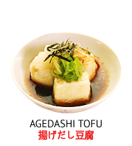 Agedashi Tofu | 揚げだし豆腐