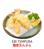 Ebi Tempura | 海老天んぷら