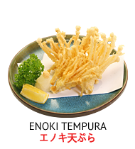 Enoki Tempura | エノキ天ぷら