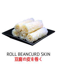 Roll Beancurd Skin | 豆腐の皮を巻く