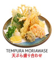 Tempura Moriawase | 天ぷら盛り合わせ 